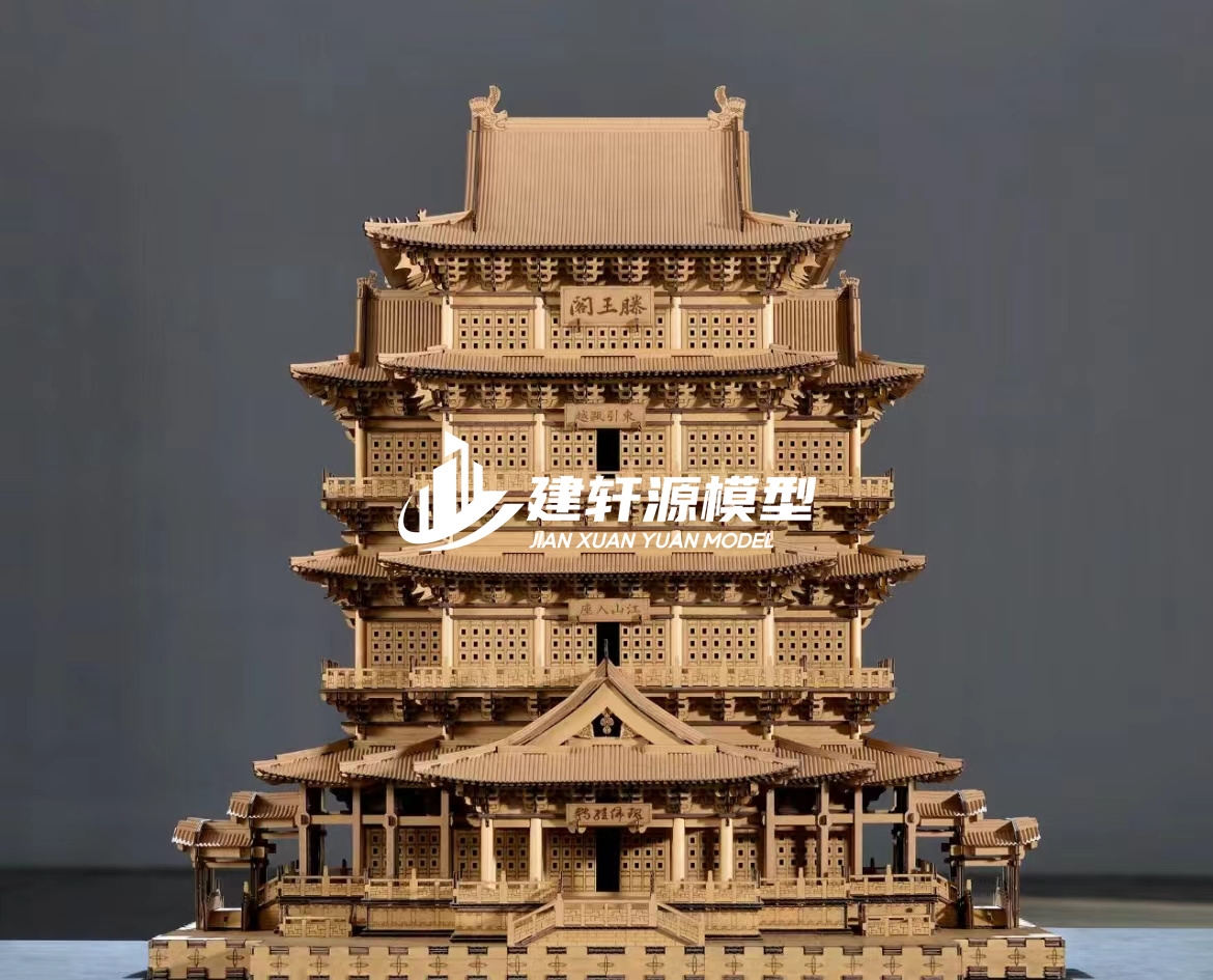 古建木质模型制作